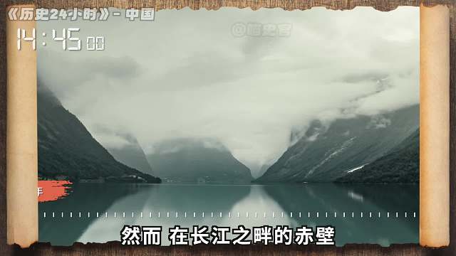 中华五千年编年史