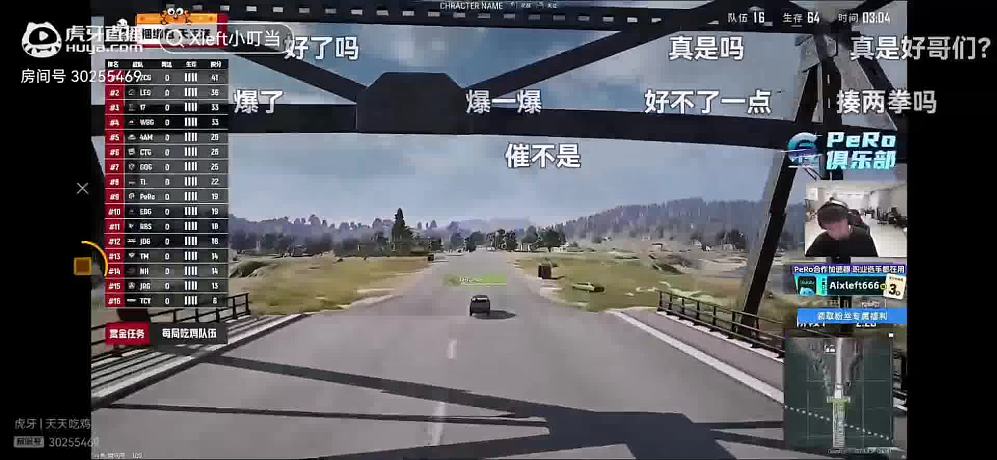 Xleft小叮當(dāng) 的精彩瞬間