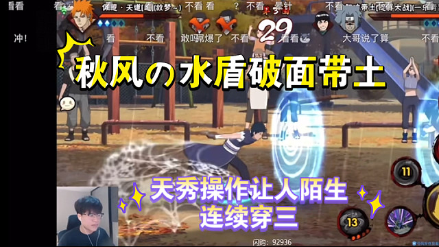 秋风全随机随到“水盾破面”，竟化身古希腊掌管古希腊的神！