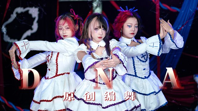 【雯xDBI】D/N/A【原创编舞】