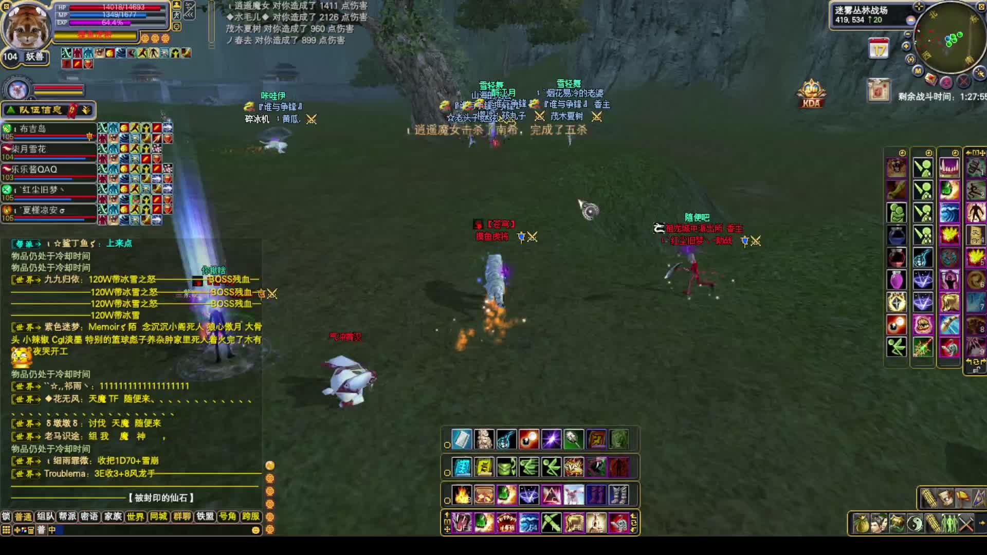 2025-09-20 苍穹进攻争锋