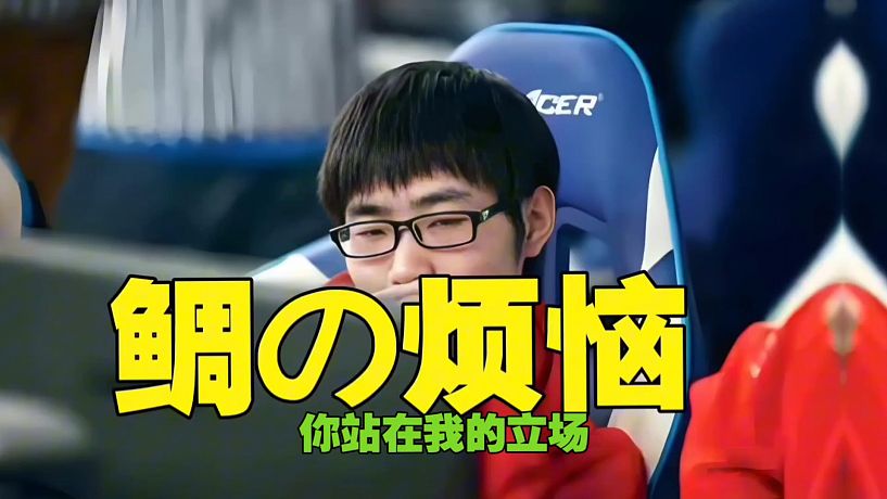 ace離殤的直播
