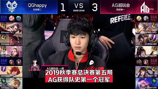 回顾2019秋季赛AG夺冠最后一局比赛，麟羽拿出宫本武藏 报了梦泪当年之仇