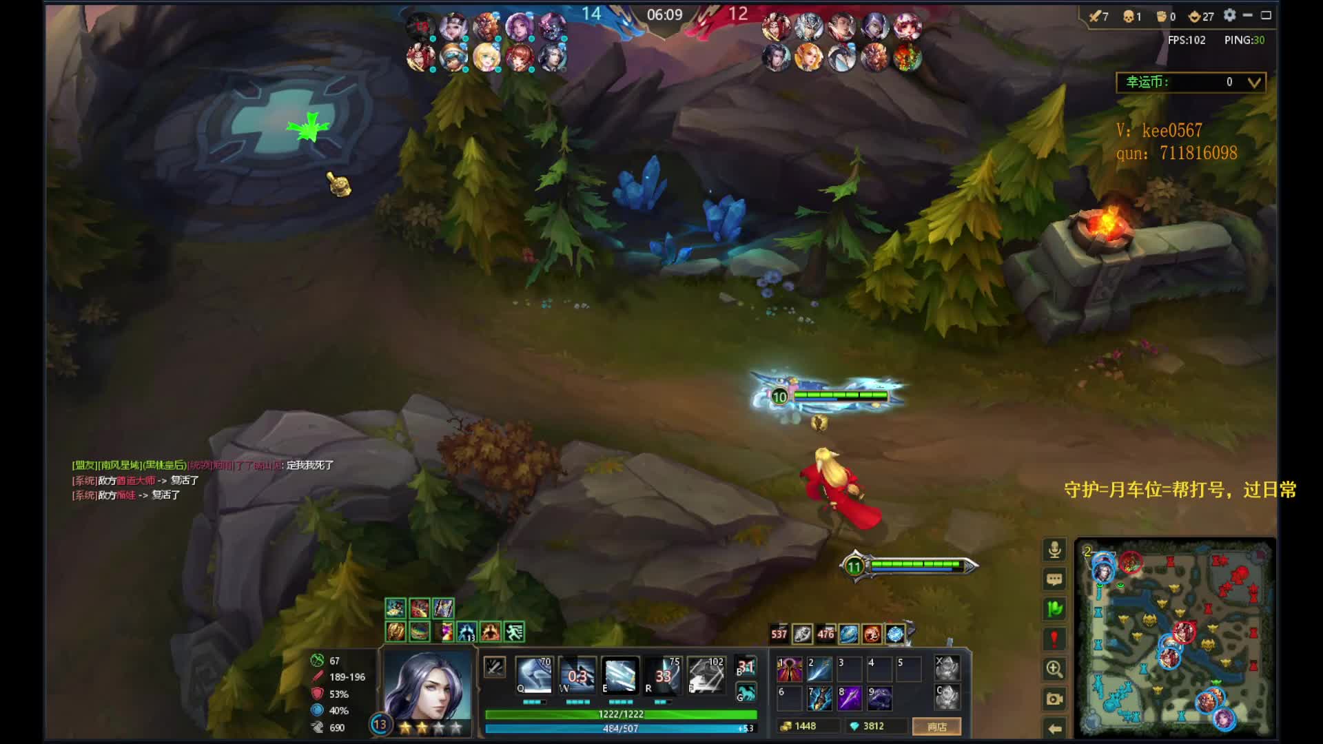 这是真无敌，梦中情西