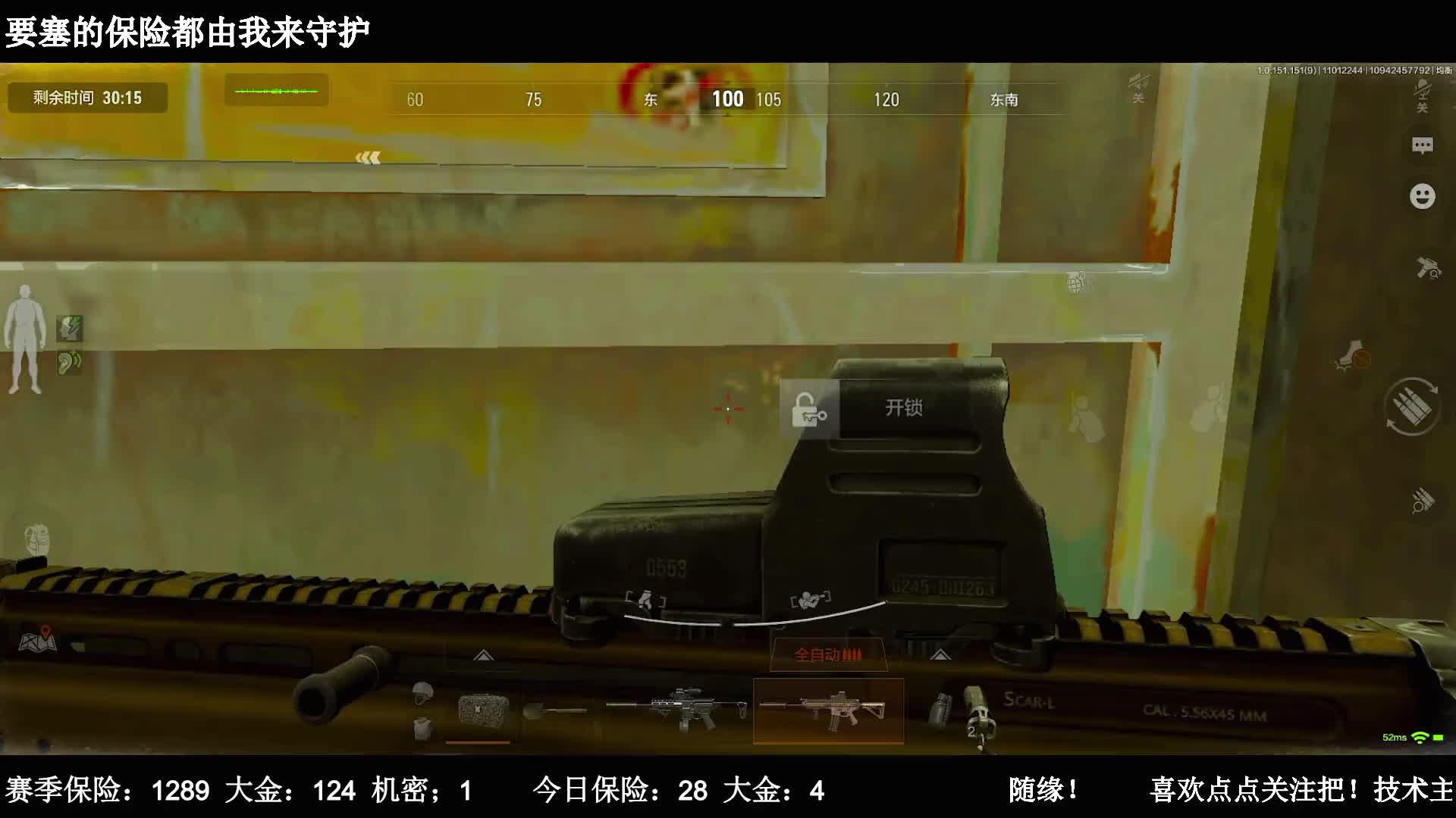 【暗区突围】天天双金，麻木了已经爆率太高辣！