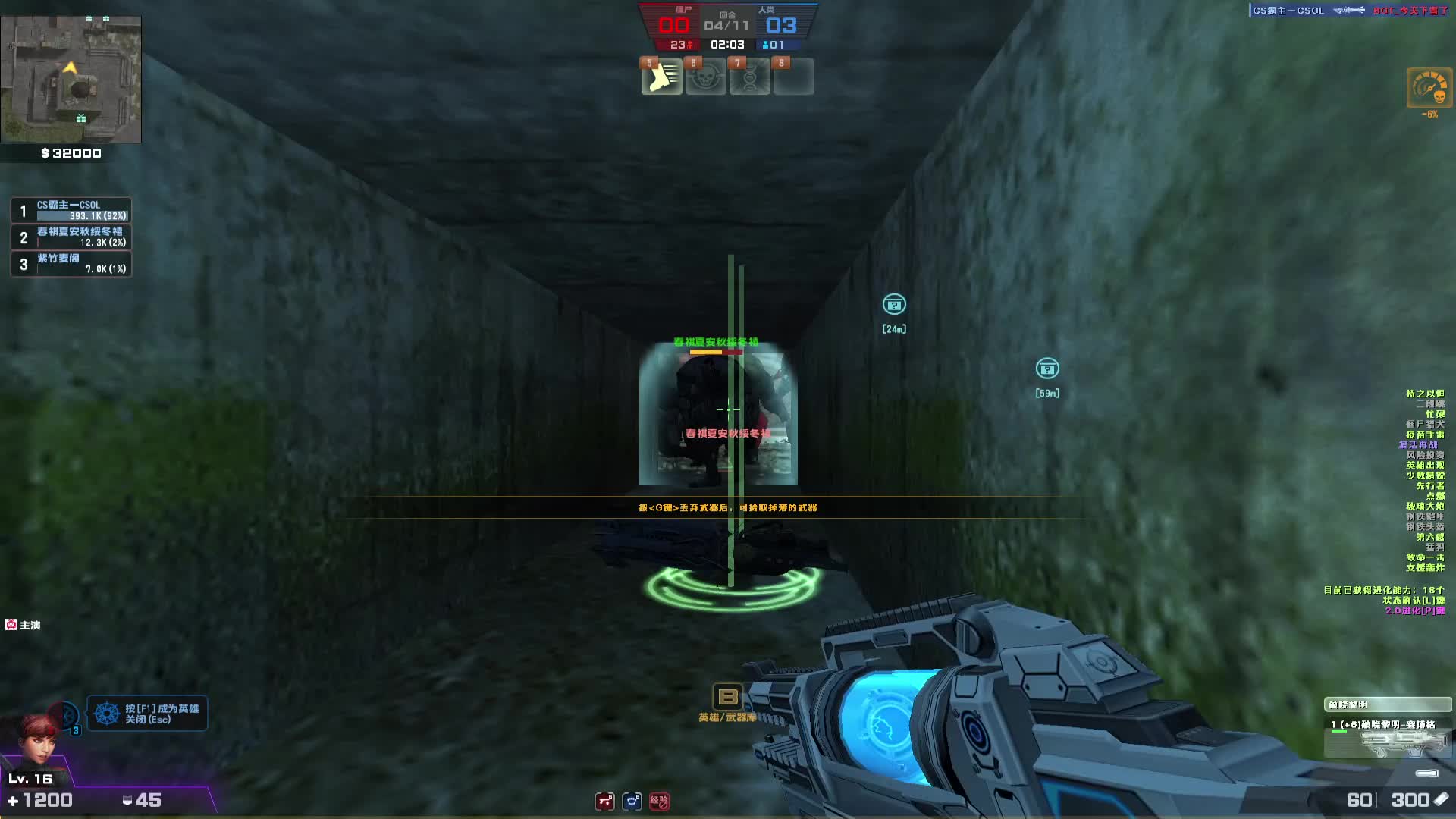 哈哈哈 我刷了一堆武器 全用了 没武器啦