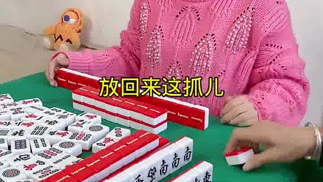 小姐姐一句放回来这抓，我彻底失算了