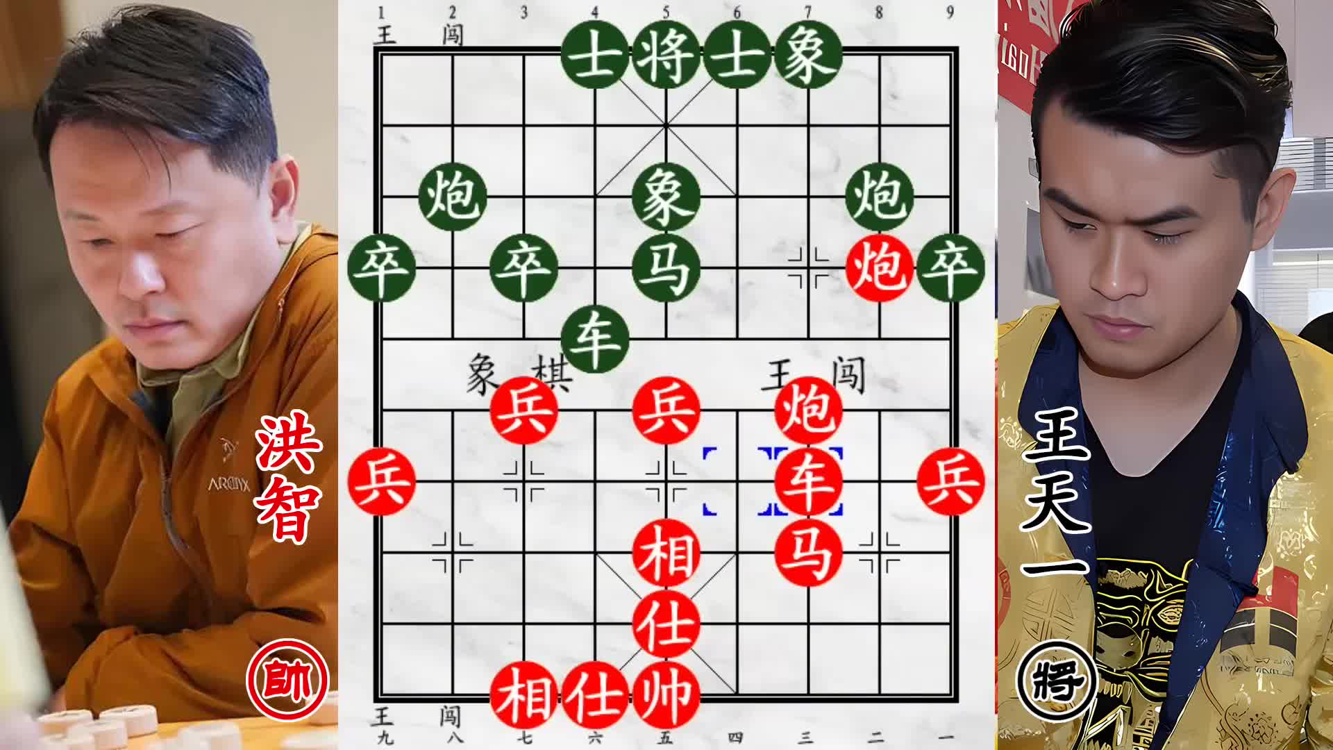 流浪棋王激斗王天一！拐角马该挨打，你马咋还追着我打？