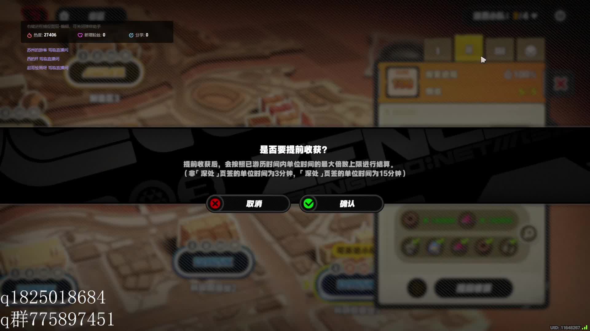 《绝区零》尝试攒卯兔满命的第一百一十七天。