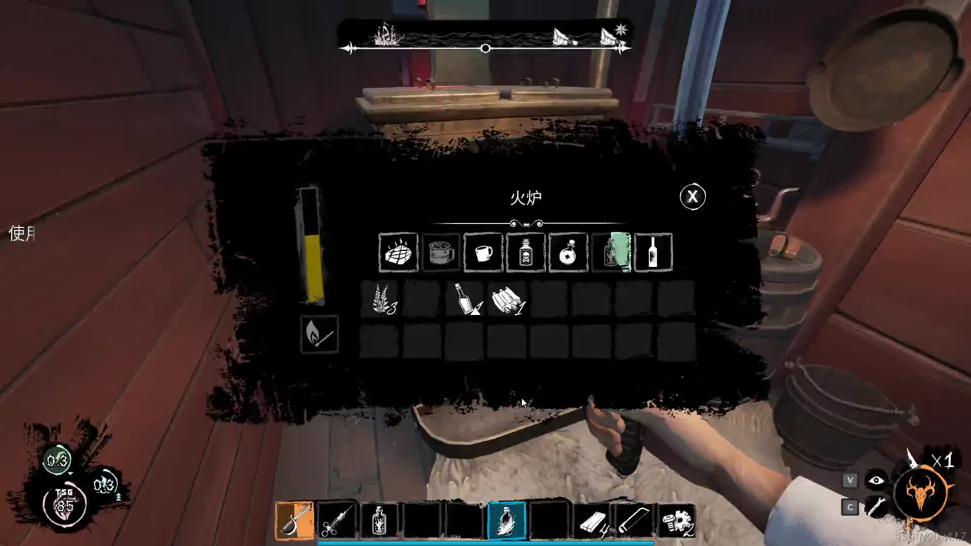 开船          万小时拉扯的艺术-片段4