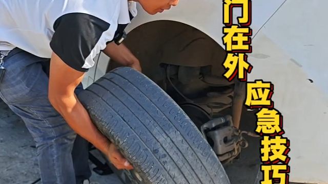 新手上路时，车上的5大应急隐藏功能、关键时刻能保命！