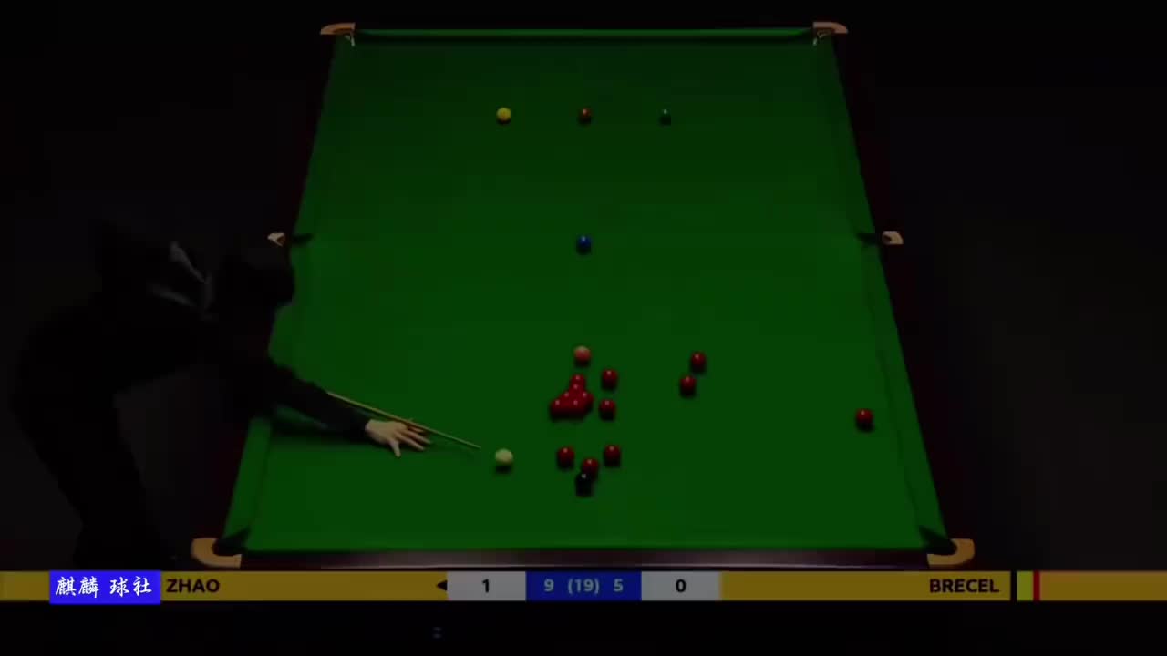 赵心童的成名之战，长台准度打得布雷切尔无力招架(1)