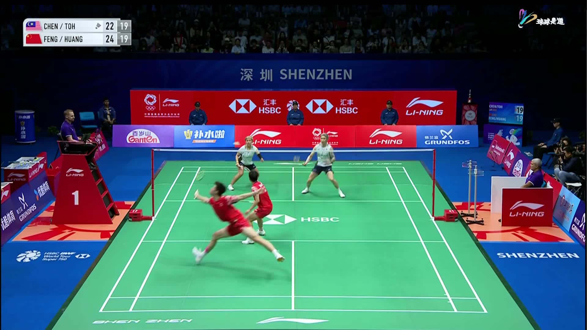 冯彦哲/黄东萍 vs陈堂杰/杜依蔚中国羽毛球大师赛-片段2