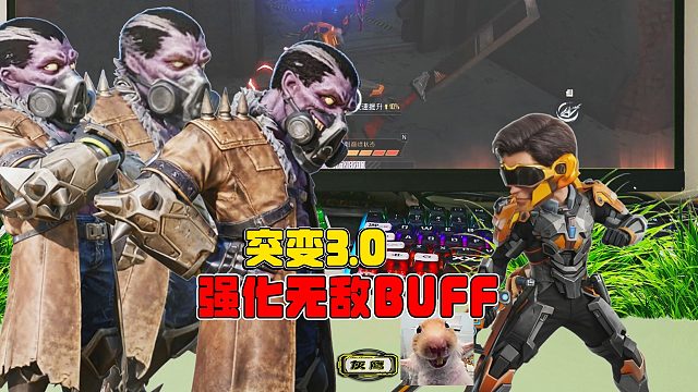 灰鹰特别制作，突变抽象视频，现在版本4级猎手对战强袭！