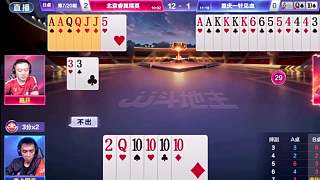 掘開+天賜：騙地主的炸彈有多猖狂