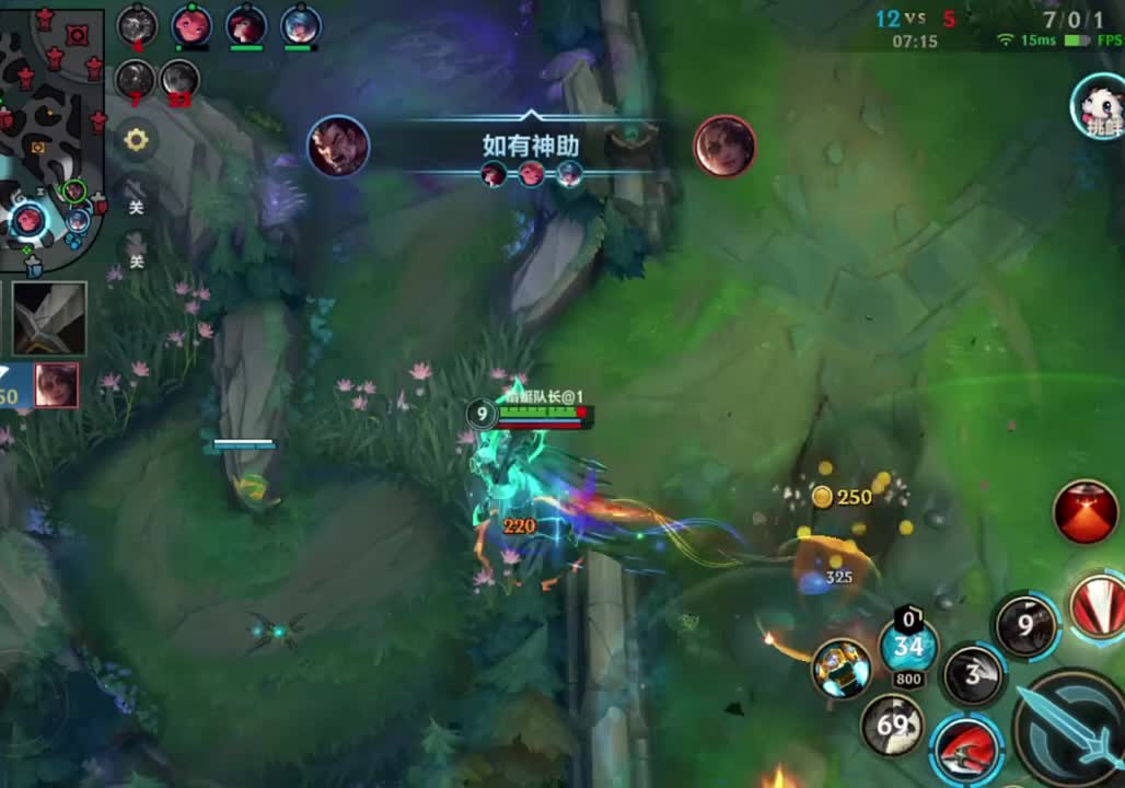 诺手大招真解压