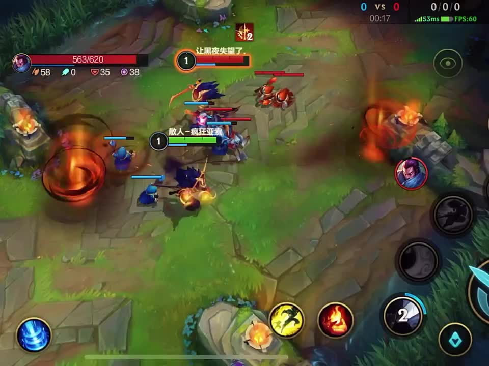 舍身取义，团战可以输