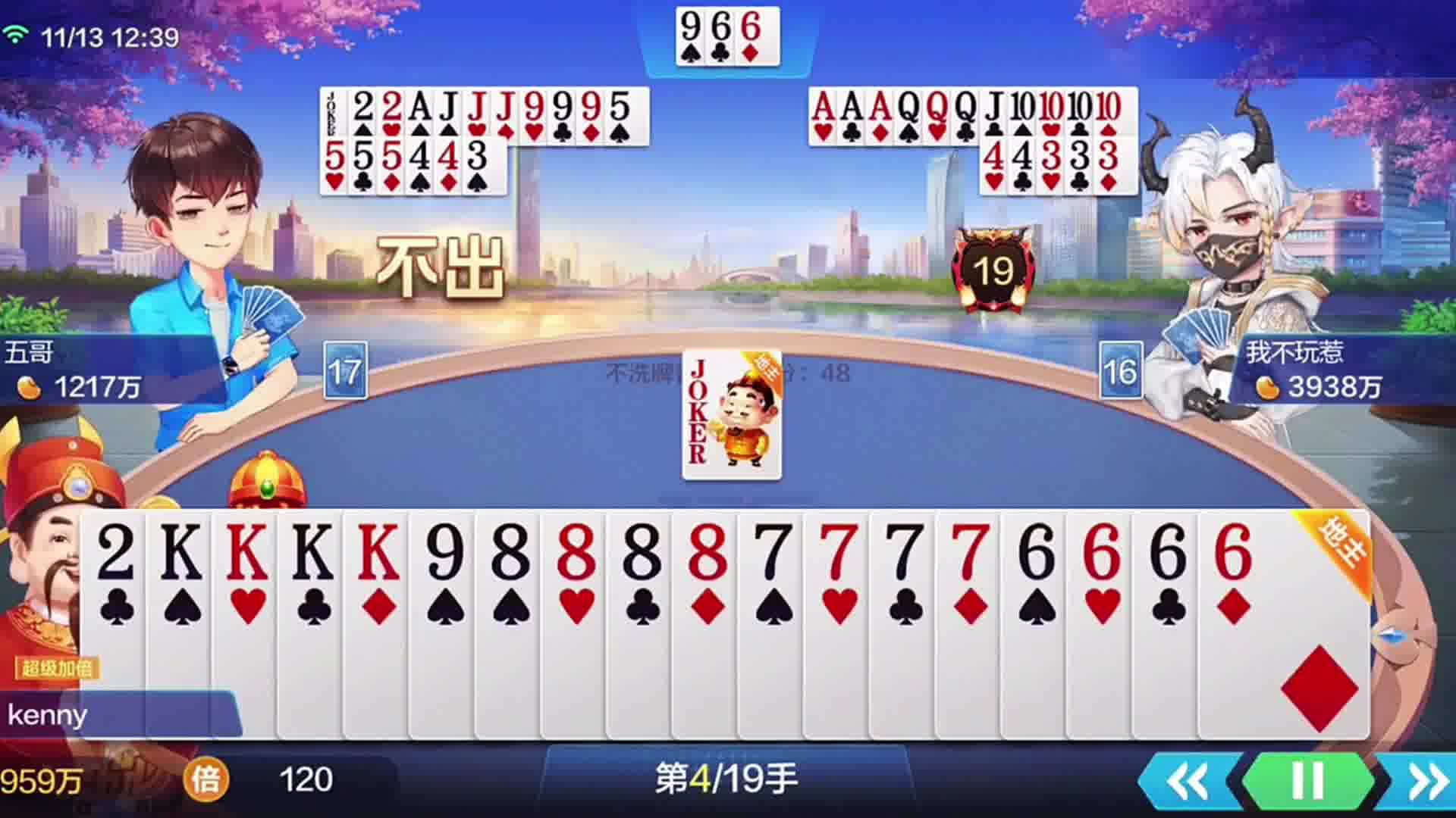 这么多炸弹根本输不了