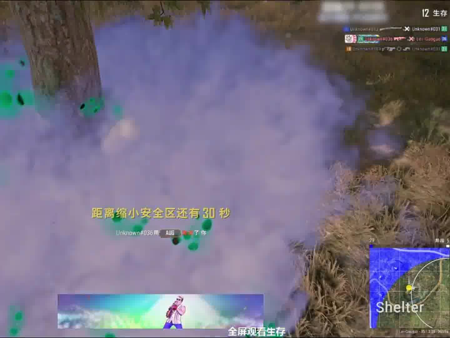 “大明星”的待遇