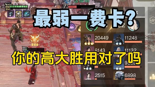 巅峰对决！主播竟遇800凤城+5神兵的神仙对手