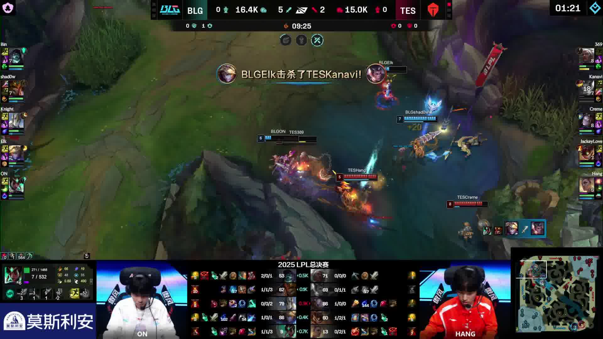TES河道出击，被BLG打出1换2