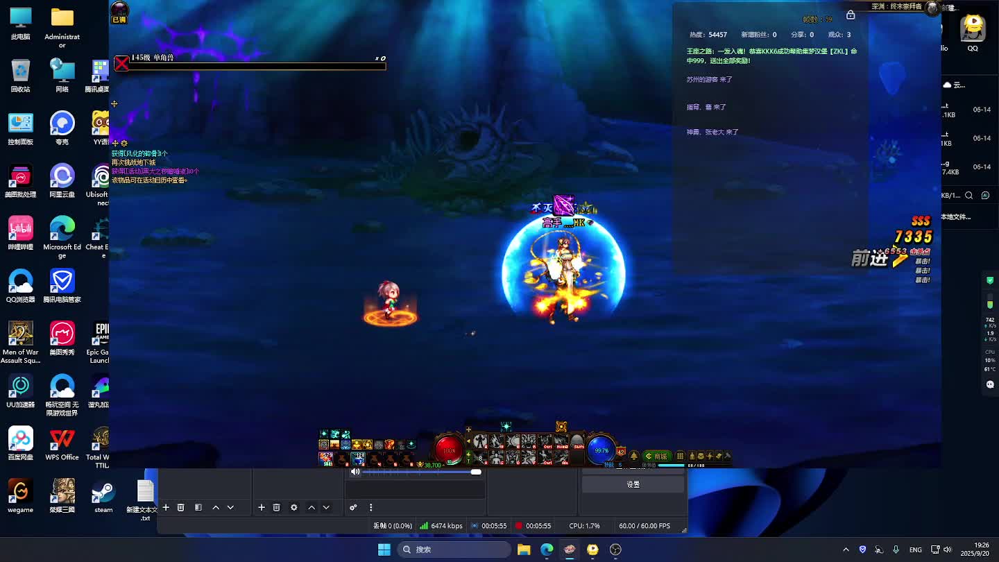 DNF每日，在坚持坚持-片段2