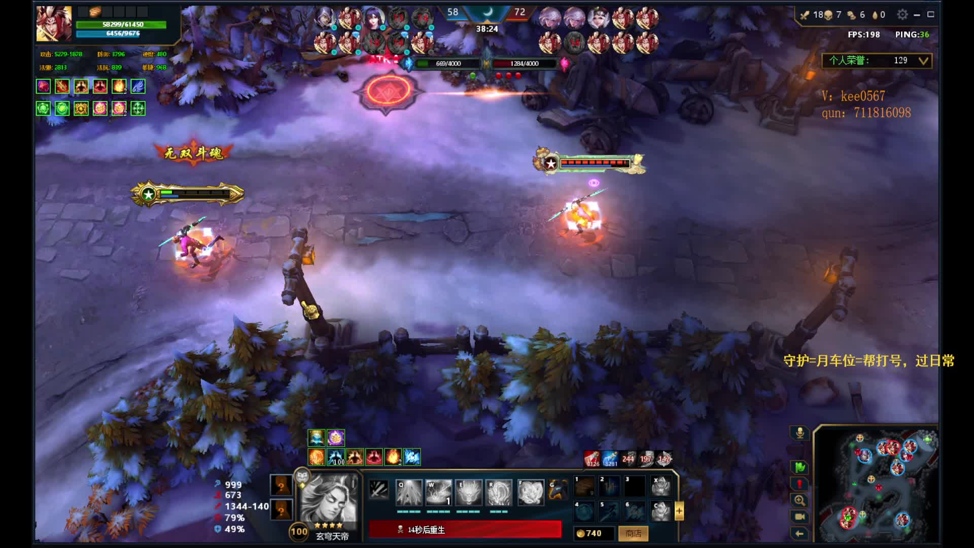 英魂新模式-轮回秘境-8刻印玉帝战场试玩