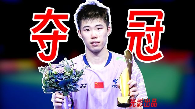 细腻近网加超神进攻！翁泓阳顶住林俊易疯狂进攻夺冠！2025年中国大师赛