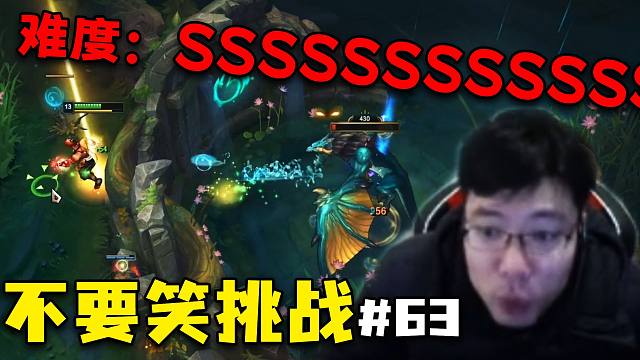 【大司马】不要笑挑战