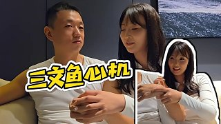 【藥水哥s】三文魚心機(jī)