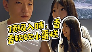 【藥水哥s】頂級(jí)入肺，香香軟軟小蛋糕