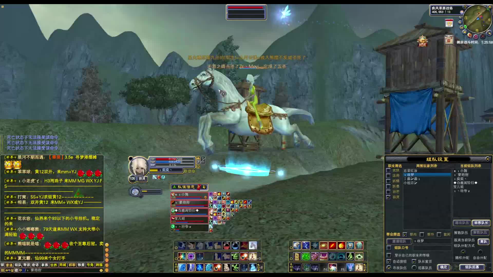 2025-09-21 九州VS祖龙