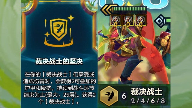 四泰坦三星大剑魔！！！