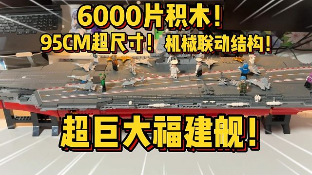 我发布了一个新视频，快来围观吧！