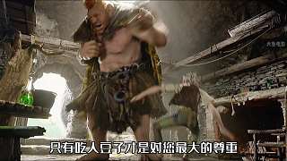 完丨圓夢巨人