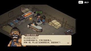 大腸立志傳