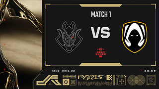G2 vs TH-1小組賽-巴黎冠軍賽