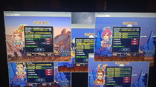 梦幻西游畅玩服龙泉