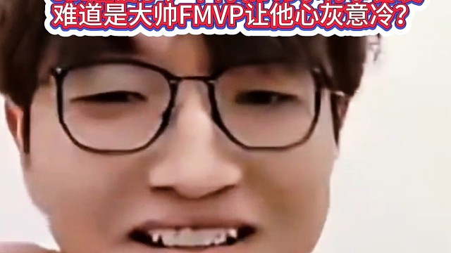 cat醒悟了，不再和AG小将争首发
难道是大帅FMVP让他心灰意冷？