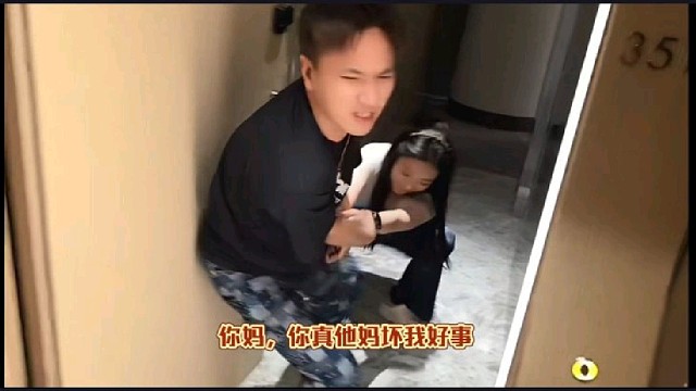 【小酷】原来看两口子掐架这么有意思啊！