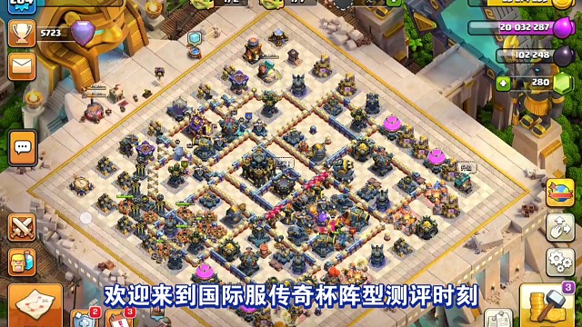 【阵型编号:12636】防住4刀2星1刀1星，结算5723！