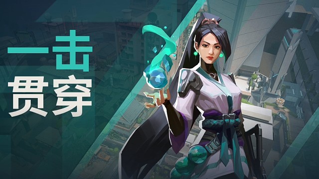 钻石局排位贤者三杀