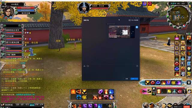 怀旧服7把 11一把 12血魂冲 13