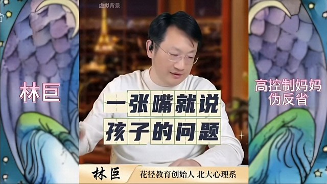鸡娃孩子用来对抗自己无能为力的恐惧