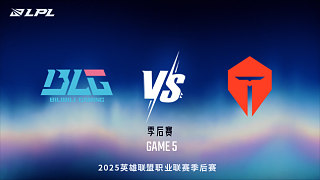 BLG vs TES_5-季后賽-LPL第三賽段