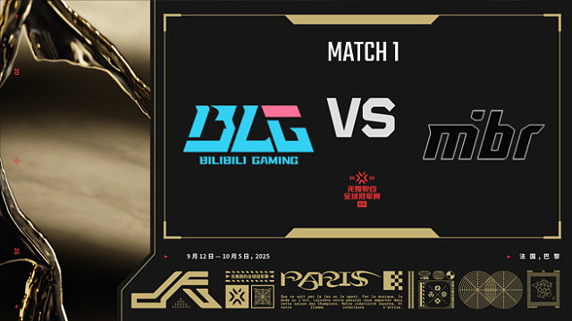 【回放】BLG vs MIBR-1小组赛-巴黎冠军赛