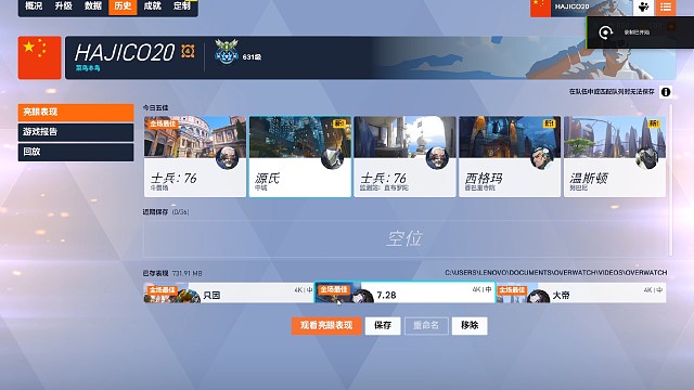 这一刀为她而斩