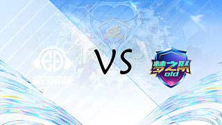 弈極 vs 夢之隊old_5  小組賽