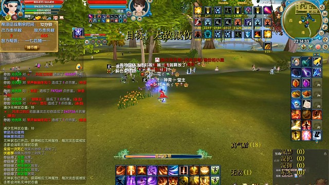 御神京城战斗视频