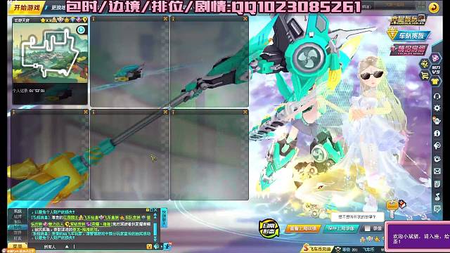 云游天府1.52辣